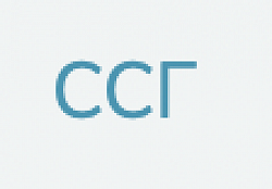 ссг
